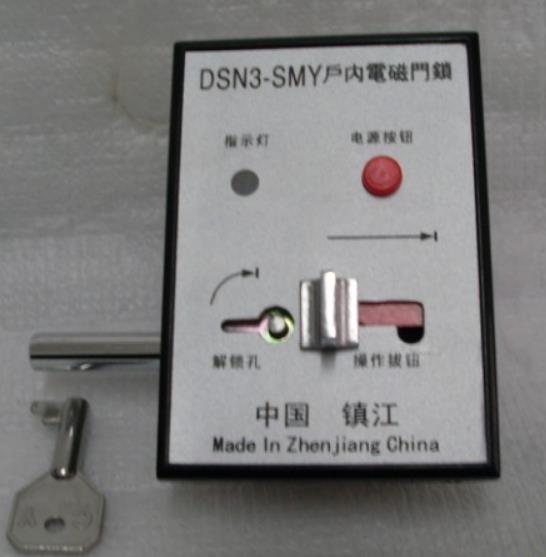 DSN3-SMY/Z电磁锁
