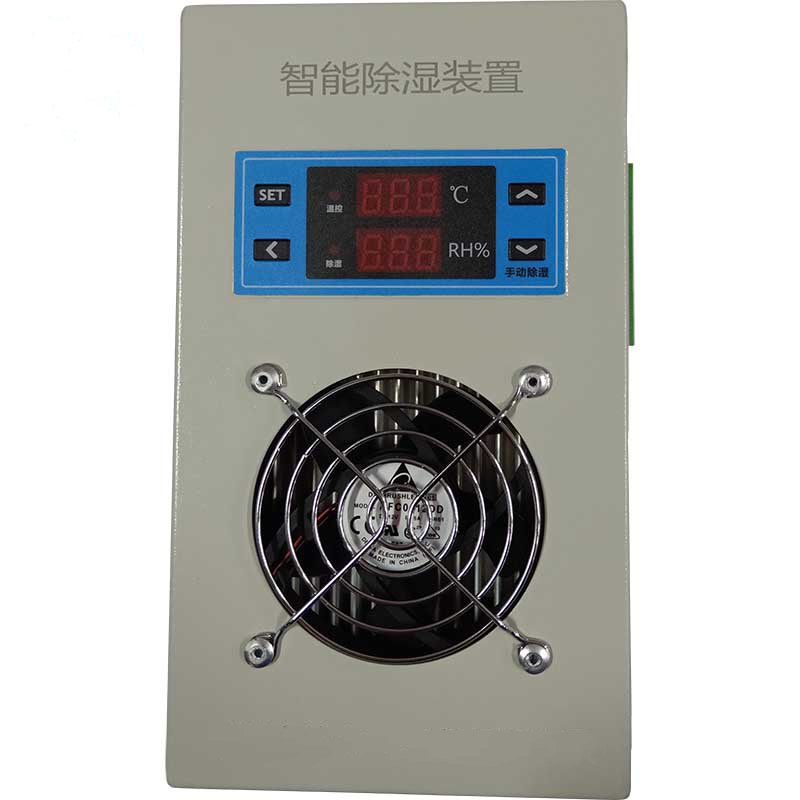 智能除湿器bdCSQ800(塑料壳款)