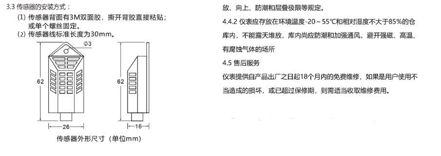 智能除湿器bdCSQ800(塑料壳款)