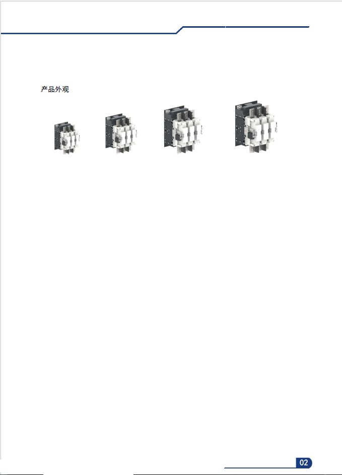 GSC2-1250N 3P 交流接触器   GSC2—N系列3极联锁