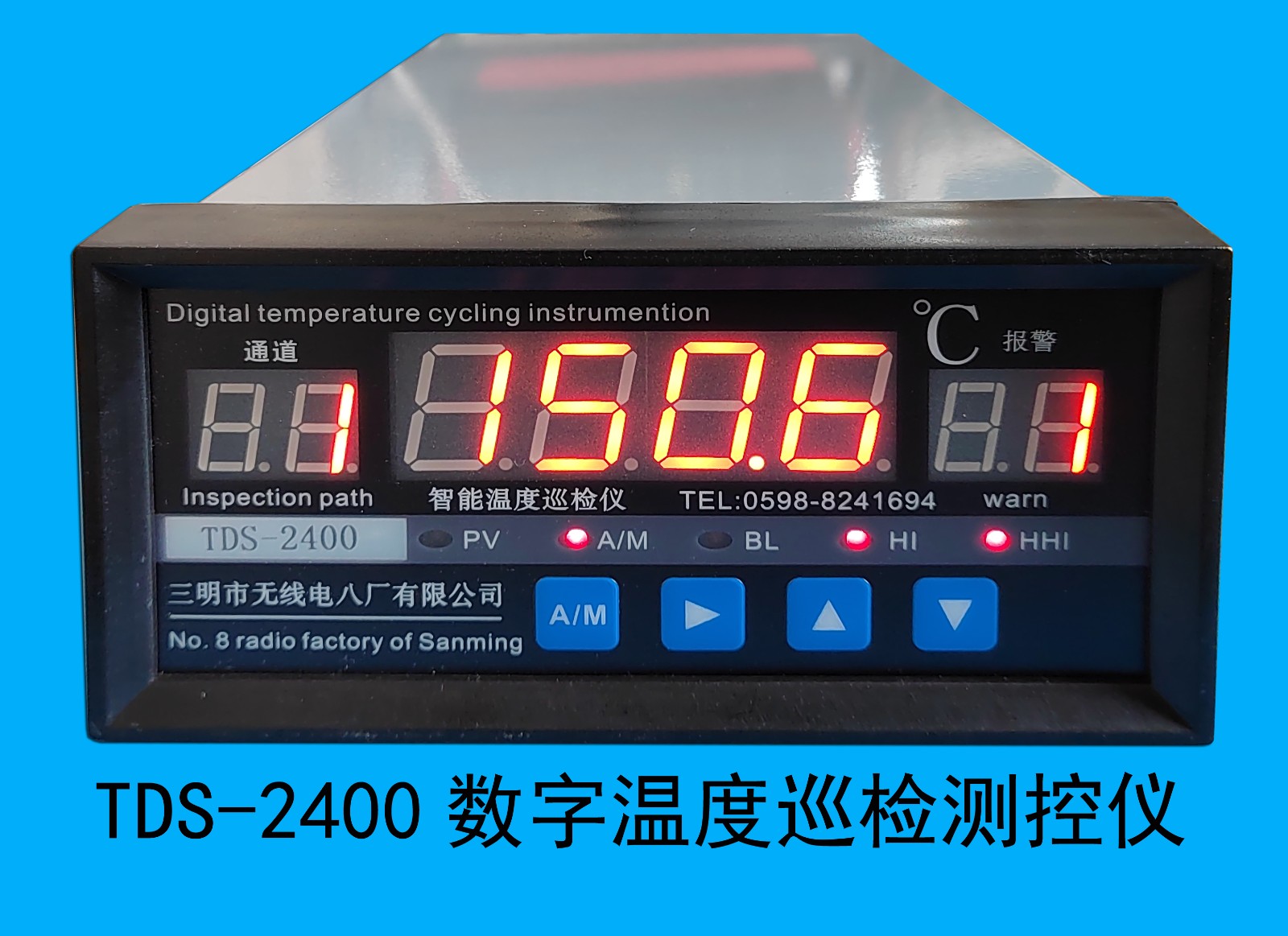 TDS-2400、TDS-3200数字温度巡检测控仪