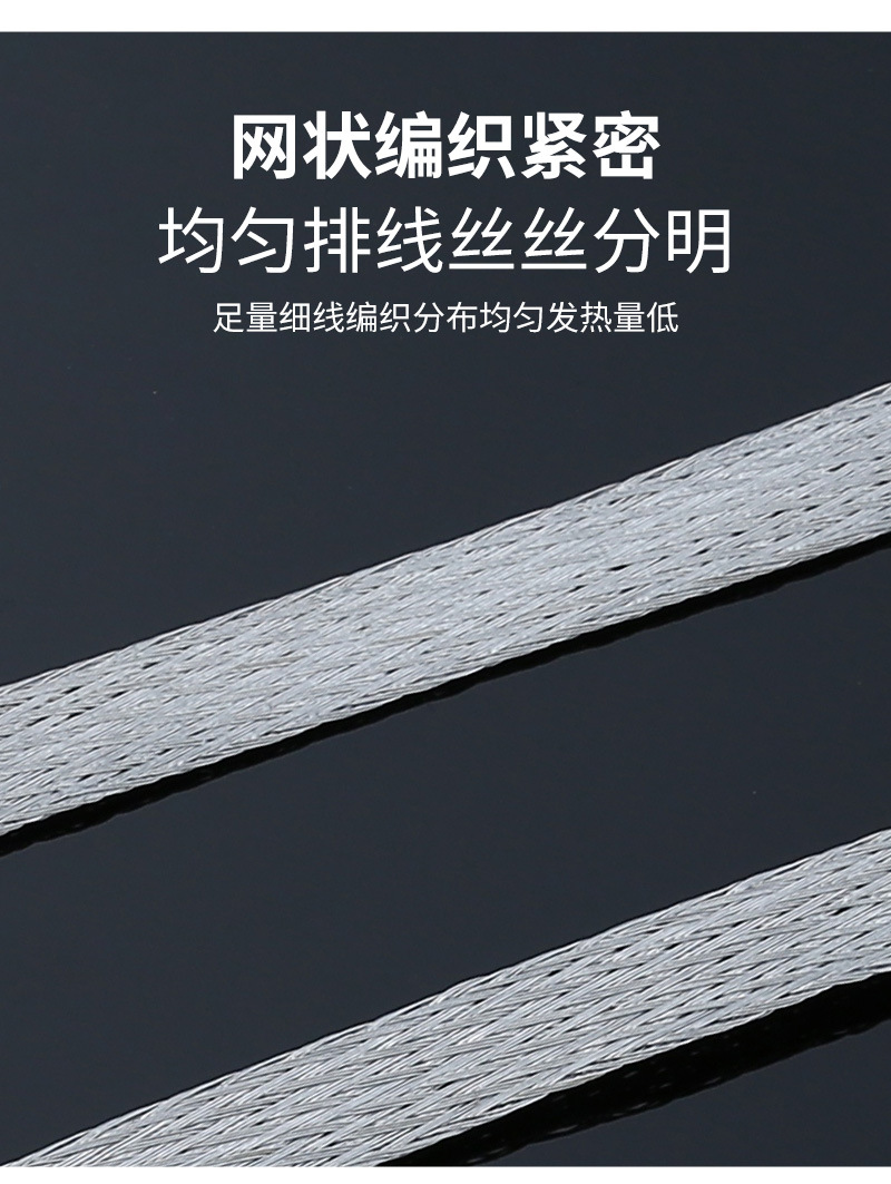 镀锡铝接地线配电箱阀门连接