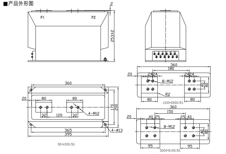 LZZBJ9-10C型电流互感器  10KV户内电流互感器