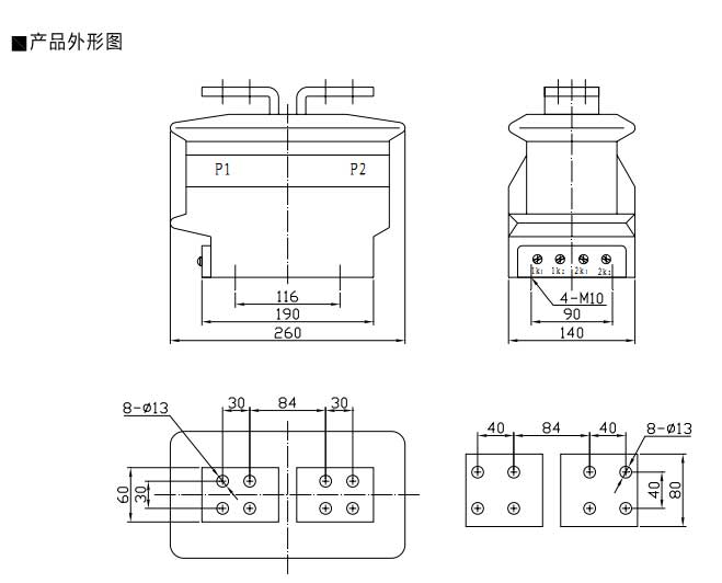 LFS-10Q型电流互感器  10KV户内电流互感器