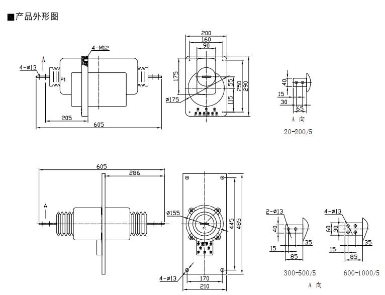 LAZBJ-10型电流互感器  10KV户内电流互感器