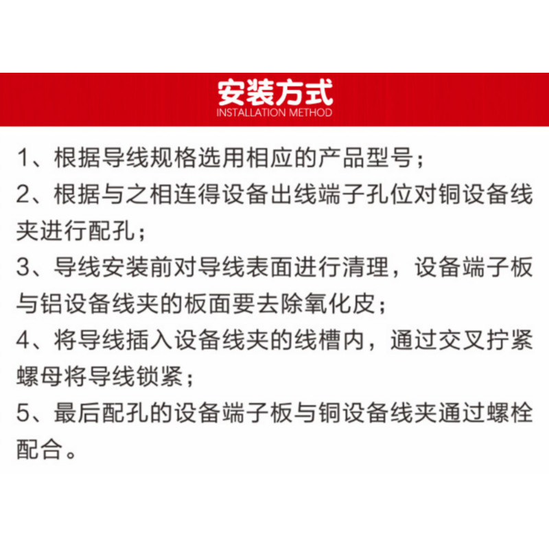 铜铝设备线夹SLG-1-2-3-4ABC型电力新型钎焊85国标螺栓型线夹