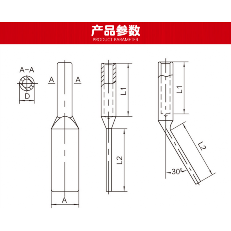 压接型设备线夹SYT-50-70-95-120-240-630电缆接头铜设备线夹