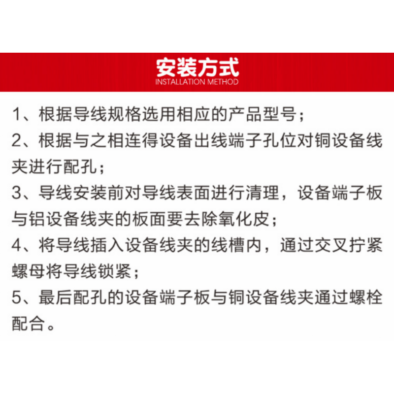 全铜设备线夹ST-1-2-3-4-5-6-7-874定型螺栓型定做铜设备线夹