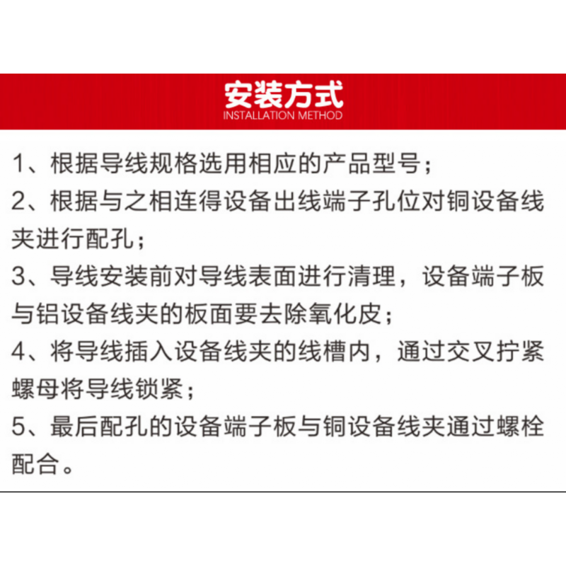 压接型设备线夹SYT-50-70-95-120-240-630电缆接头铜设备线夹