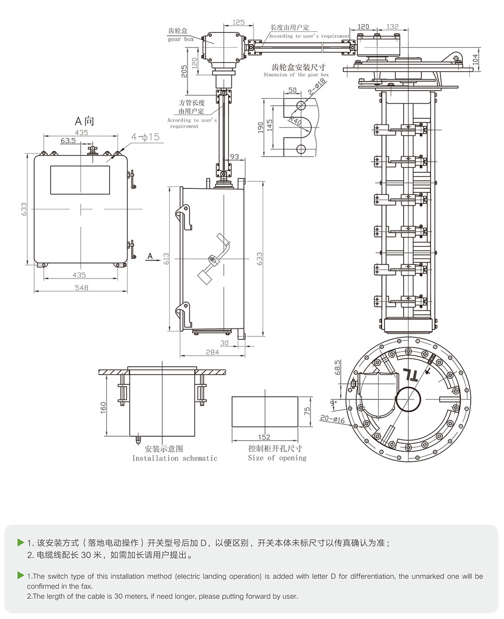 笼型分接开关