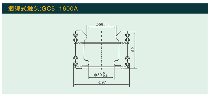 GC5—1600A捆绑式触头1600A