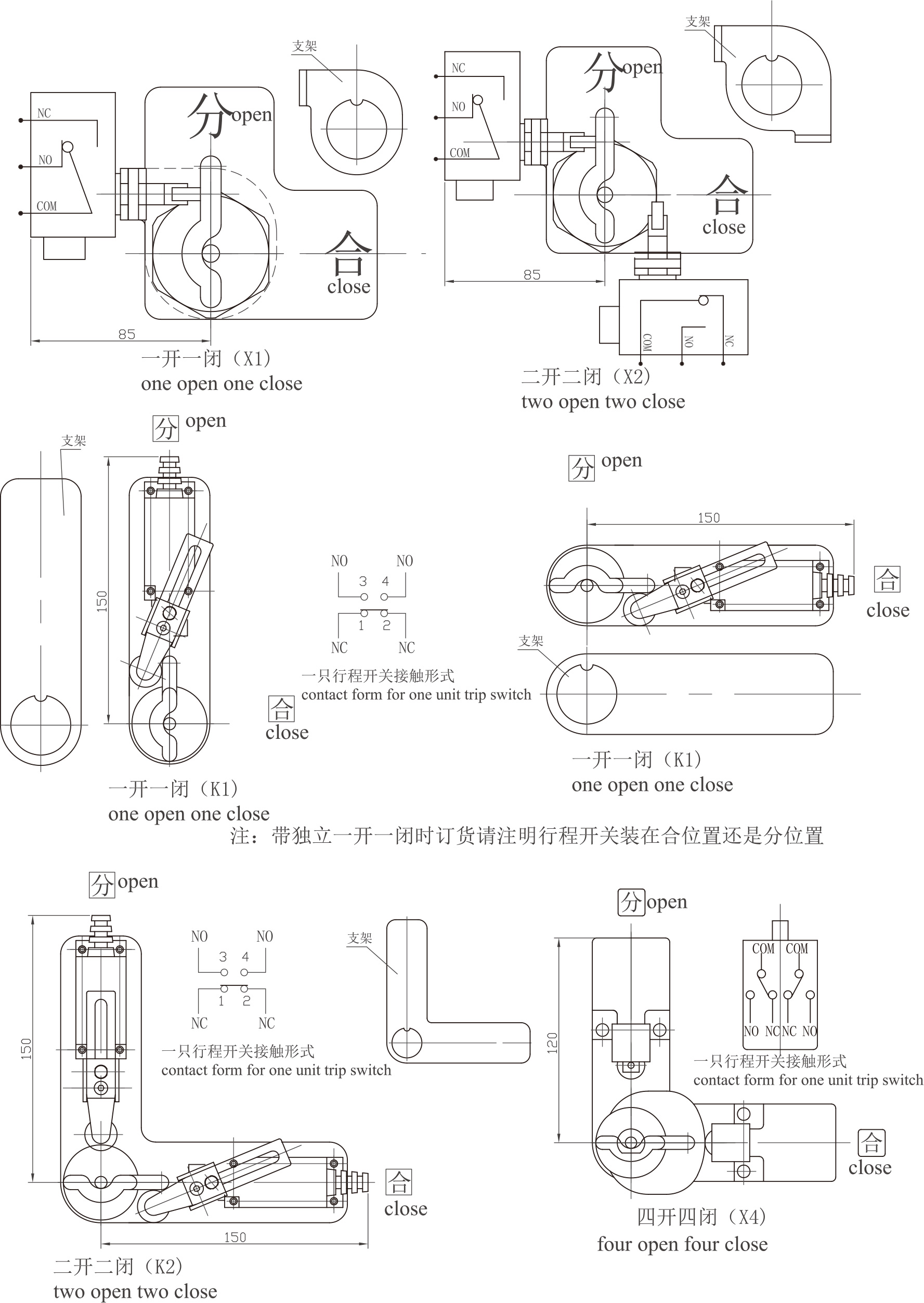 油浸式负荷开关