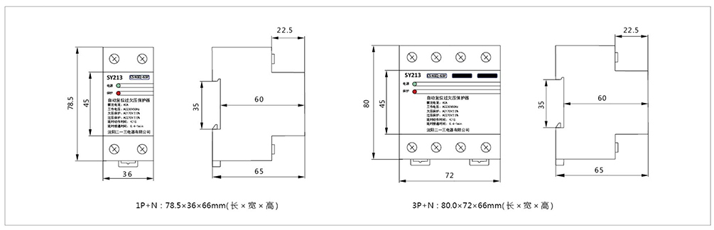 CSKGQ-63F自复式过欠压保护器