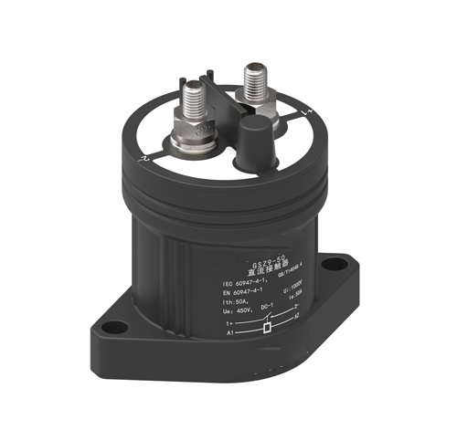 GSZ9-50直流接触器   GSZ9系列