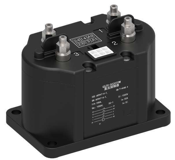GSZ9-5020TPW直流接触器   GSZ9系列
