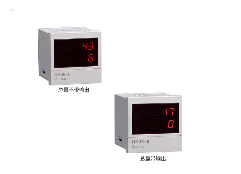 HHJ5-F、HHJ5-K计数继电器     钢筋切割机/包装机/绕线机等专用计数器
