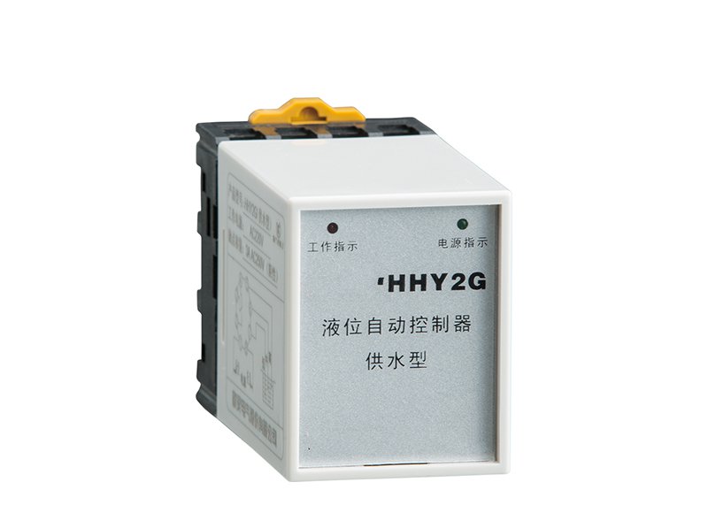 HHY2G、HHY2P液位继电器    常用液位继电器
