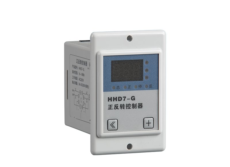 HHD7-G正反转控制器   正反转控制继电器