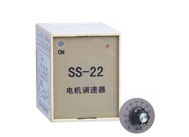 SS-22小型交流电机调速器