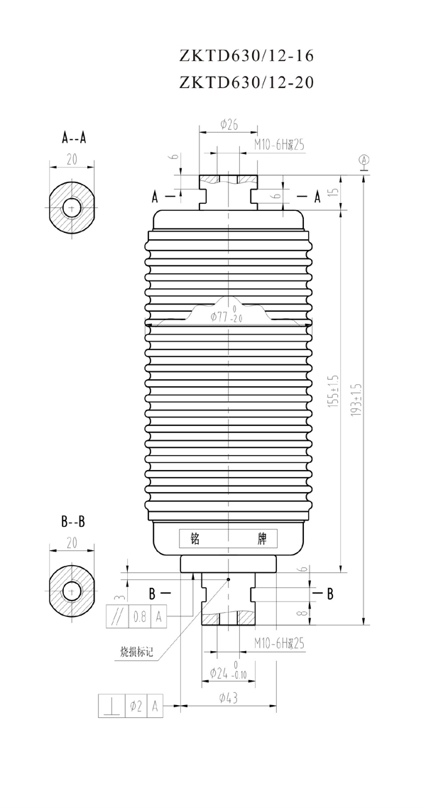 ZKTD630/12-20 TD3141F真空灭弧室