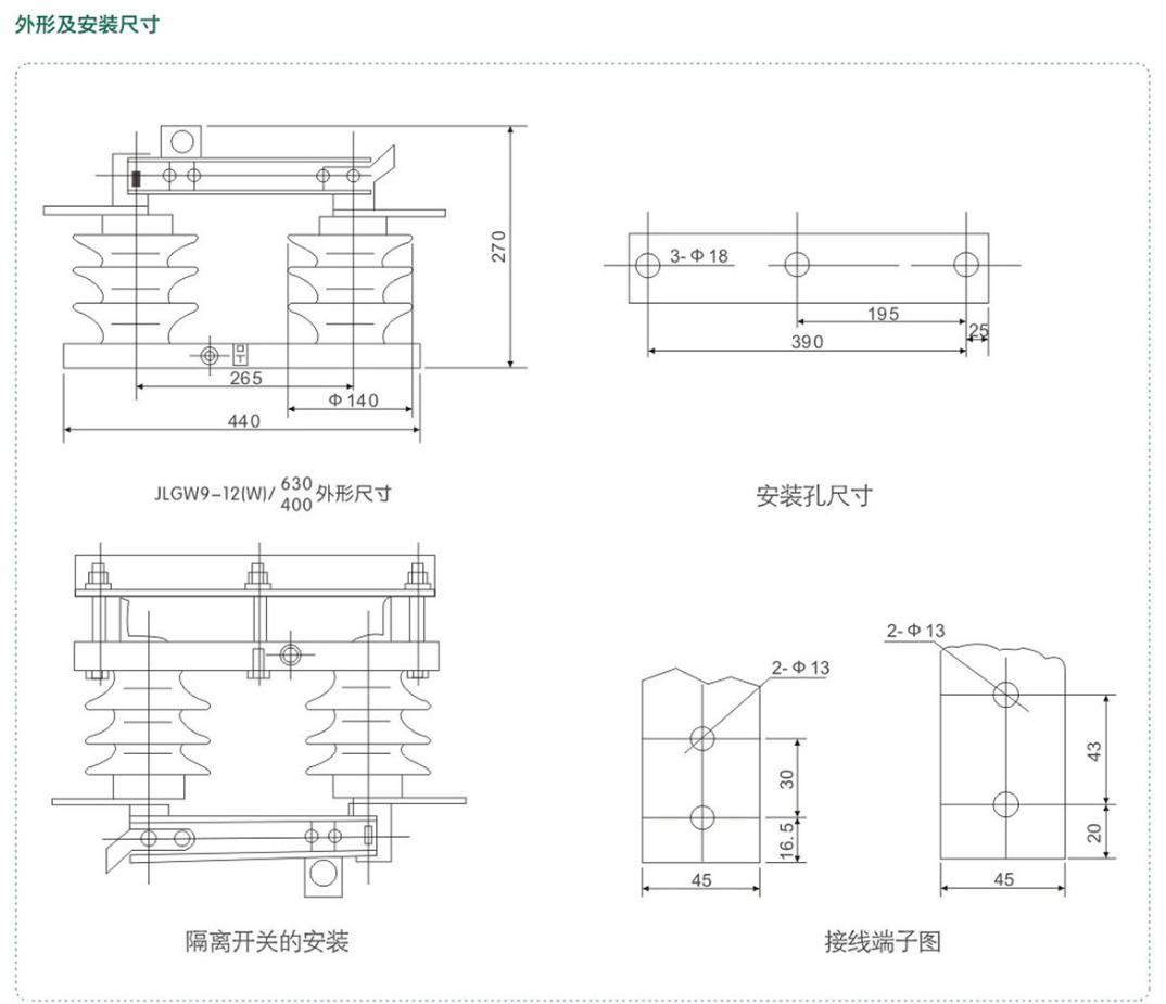 GW9-12户外高压隔离开关