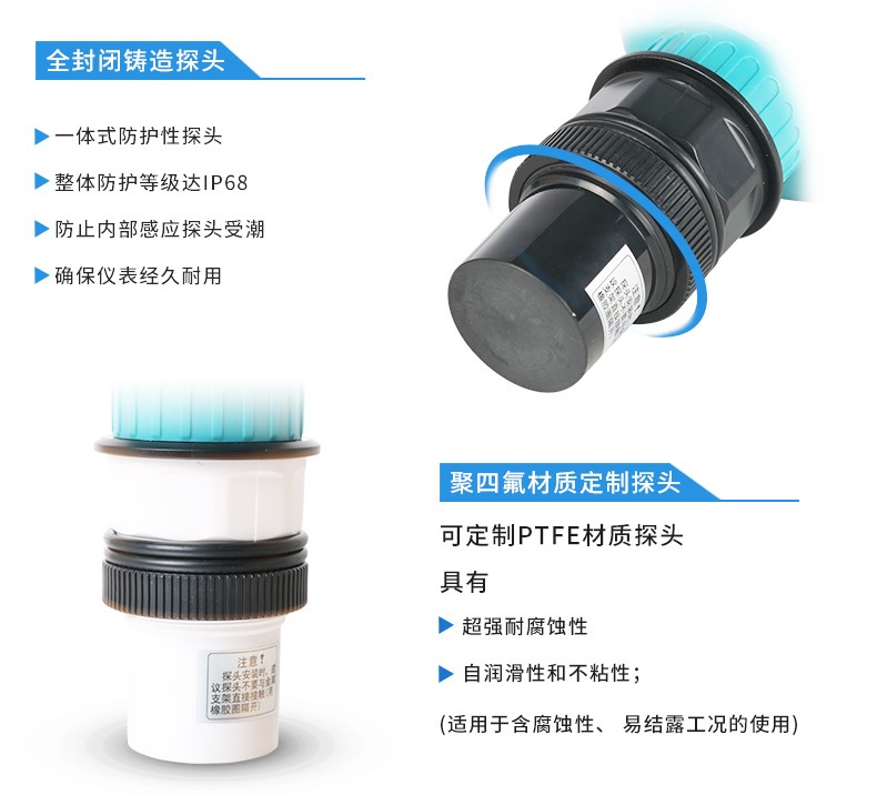 SIN-LMQ 超声波明渠流量计