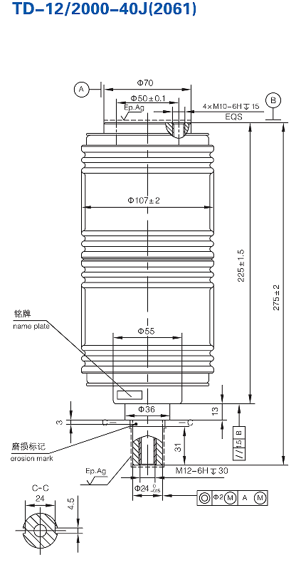 12KV等级真空灭弧室  TD-12/2000-40J(2061)