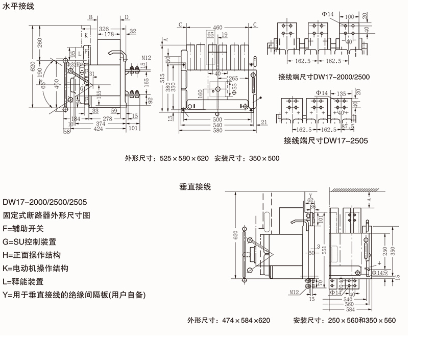 DW17(ME)万能式断路器