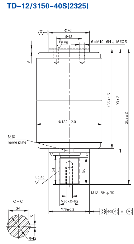 12KV等级真空灭弧室  TD-12/3150-40S(2325)