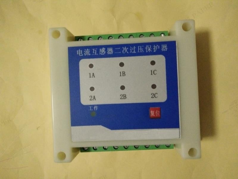 BHG-CTB电流互感器二次过电压保护器