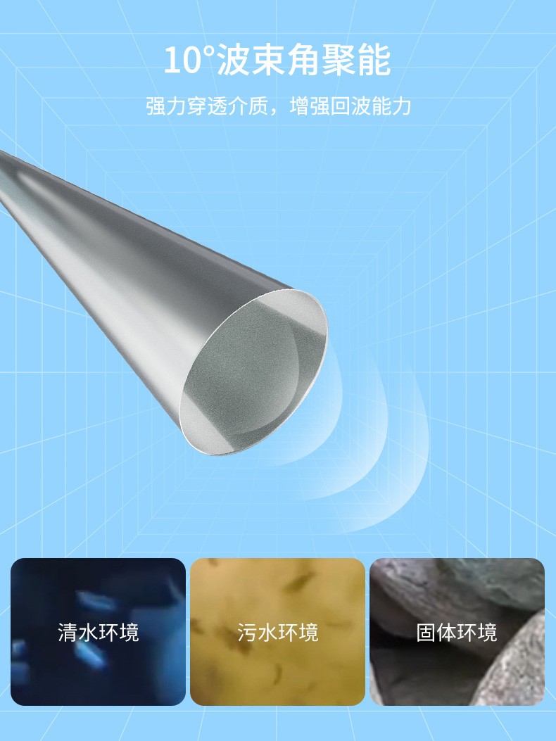 SIN-RD903雷达料位计_适用于固体料 结露