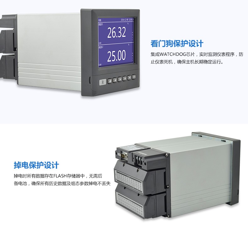 SIN-R4000D_1-16路可选_5.6英寸彩色屏