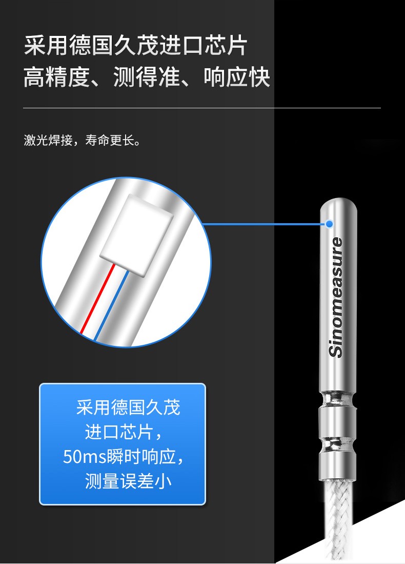 SIN-WZP_WZPK引线式热电阻/热电偶温度传感器