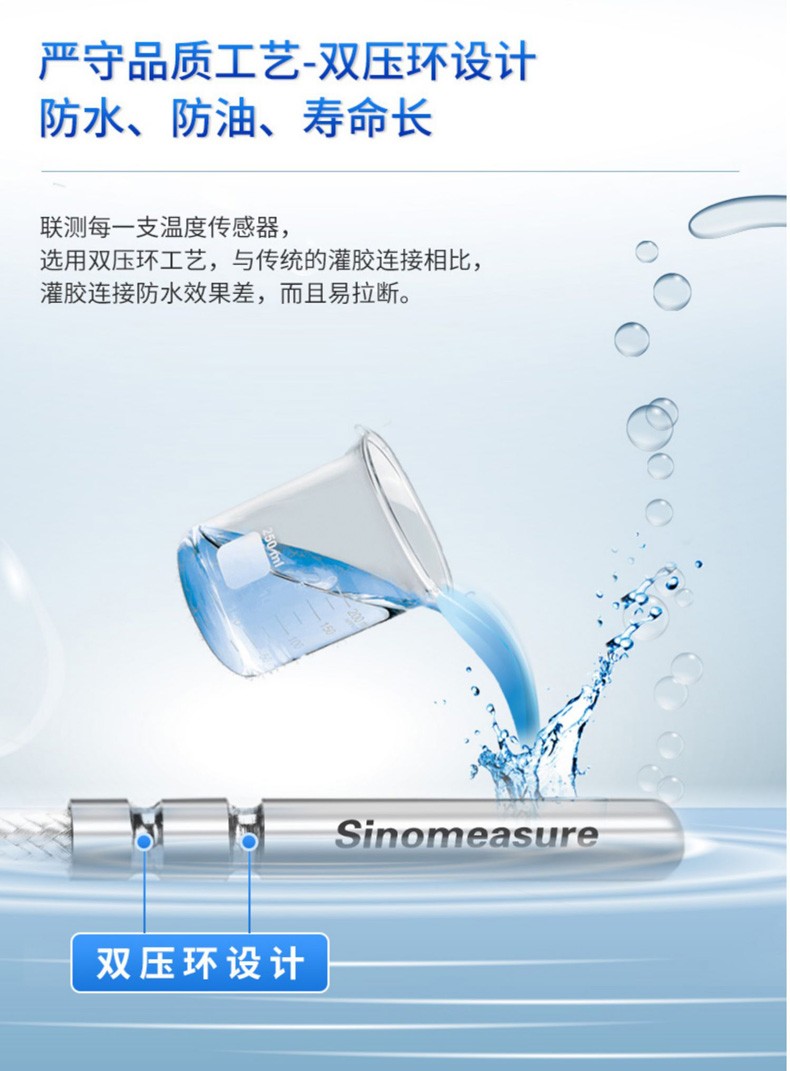 SIN-WZP_WZPK引线式热电阻/热电偶温度传感器