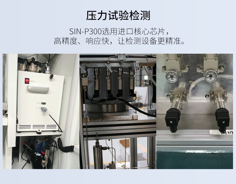 扩散硅/单晶硅压力变送器/差压变送器