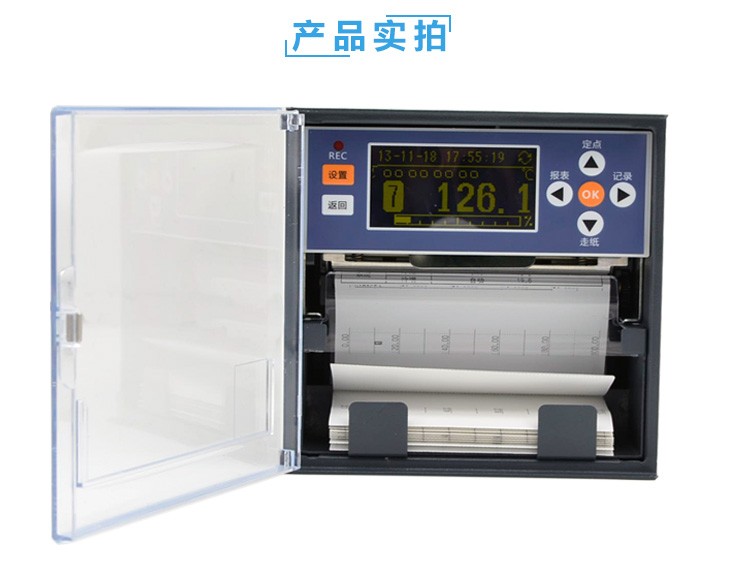 SIN-R1200_1-12通道可选_有纸记录仪