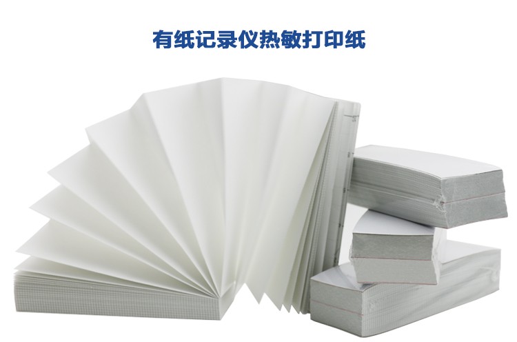 SIN-R1200_1-12通道可选_有纸记录仪