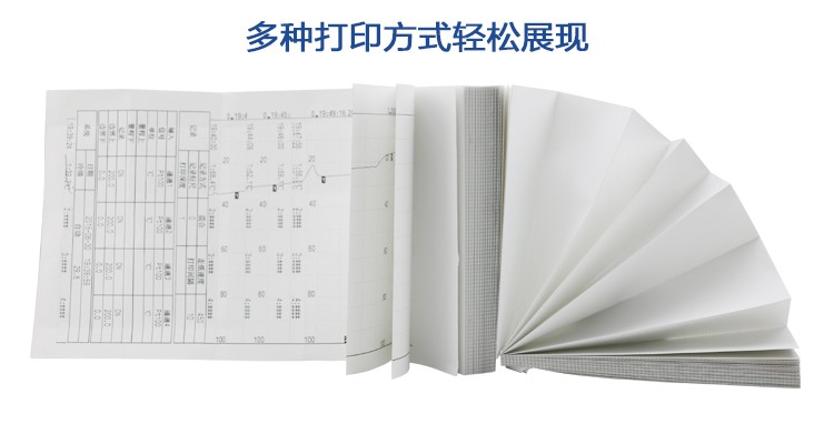 SIN-R1200_1-12通道可选_有纸记录仪