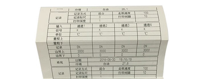 SIN-R1000_1-8点有纸/打印/曲线记录仪电流电压温度/灭菌FO值