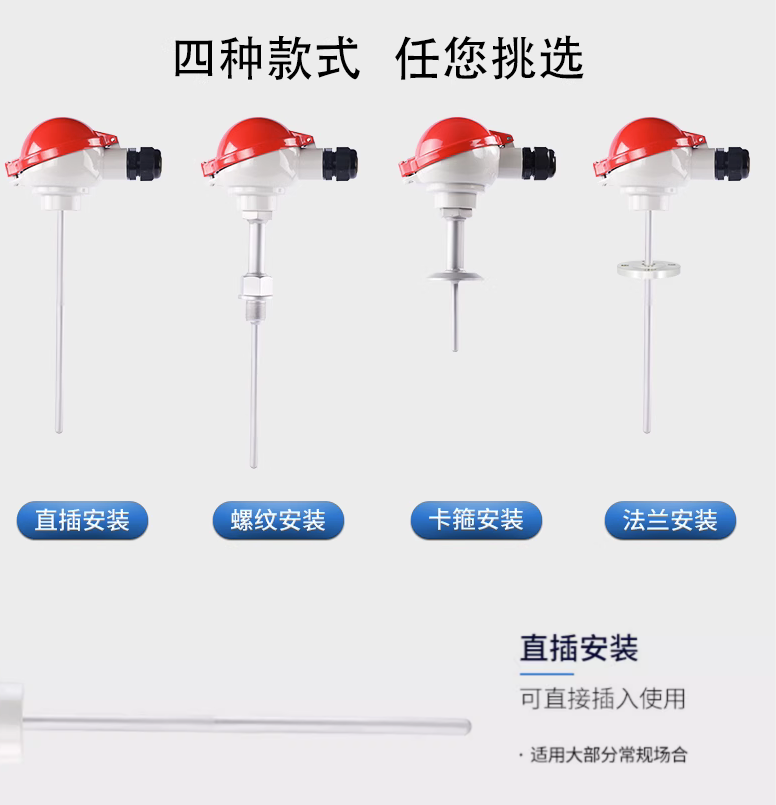SIN-WZPK_铠装热电阻_法兰安装