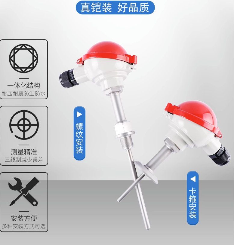 WRNK热电偶K型3030合金锅炉耐高温铠装温度传感器探头变送器0-10v