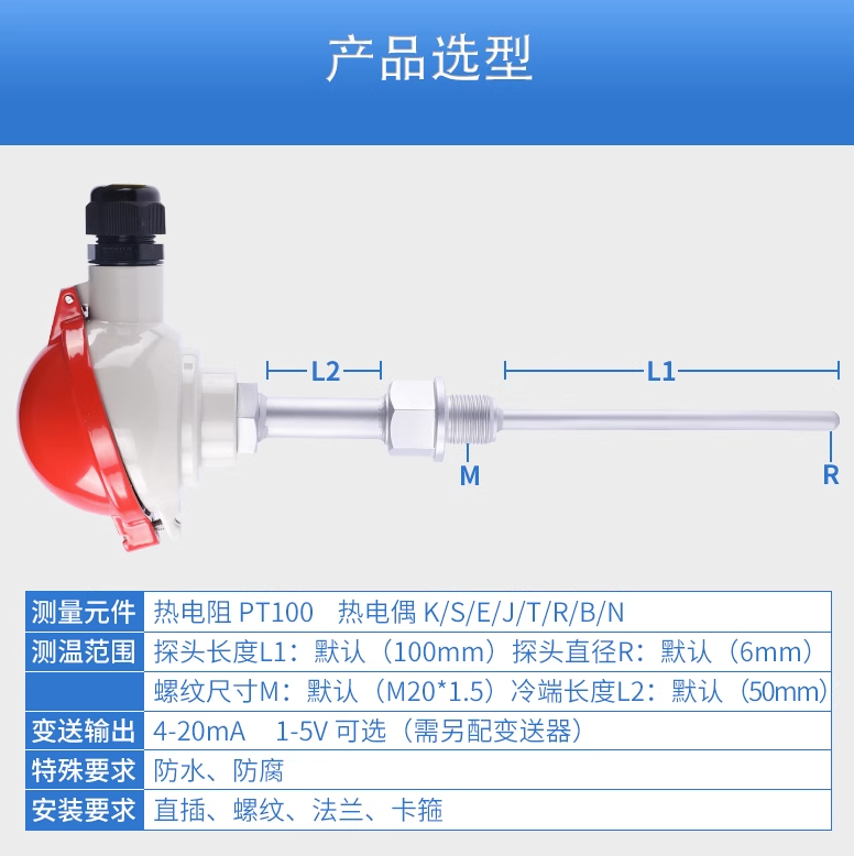 WRNK热电偶K型3030合金锅炉耐高温铠装温度传感器探头变送器0-10v