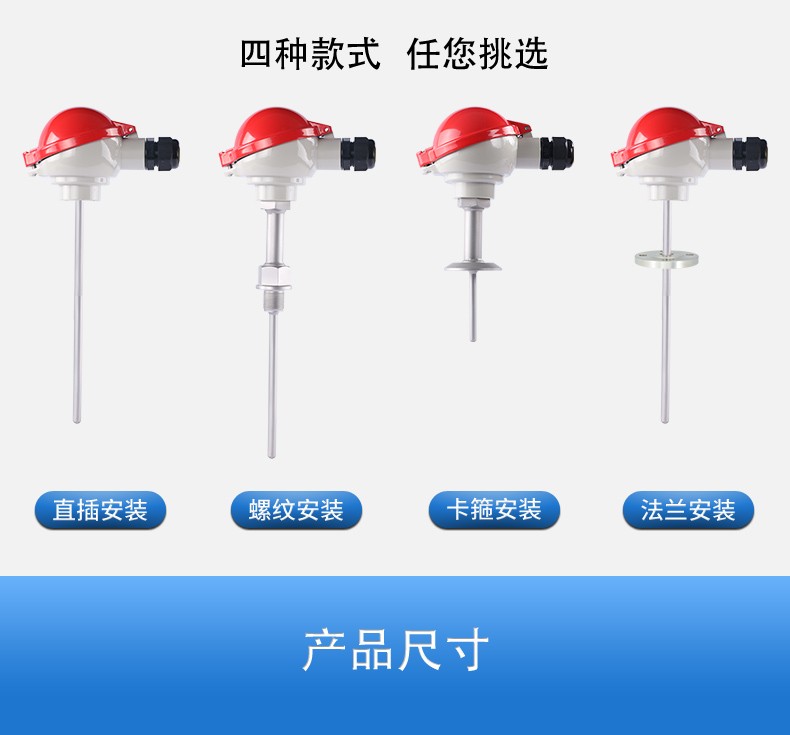 SIN-ST500_温度变送模块_热电阻/热电偶转4-20mA输出