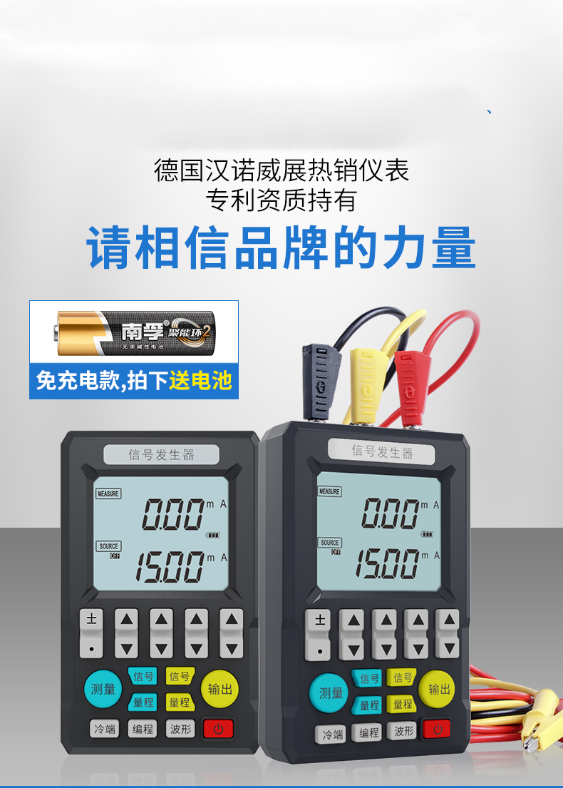 多功能信号发生器_SIN-C703