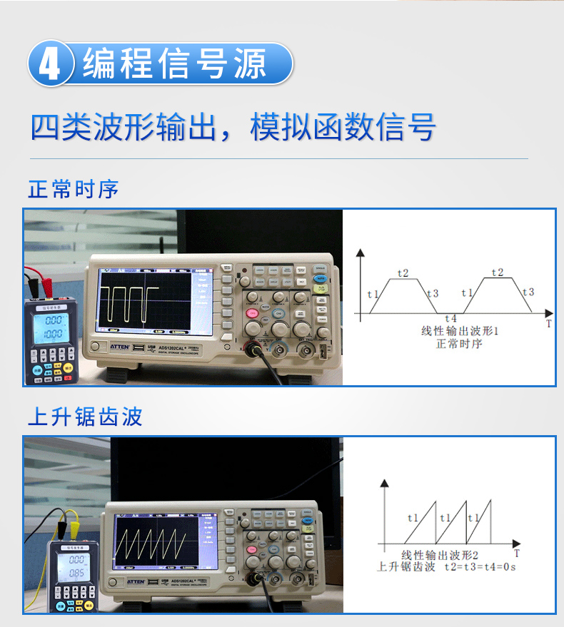 多功能信号发生器_SIN-C703