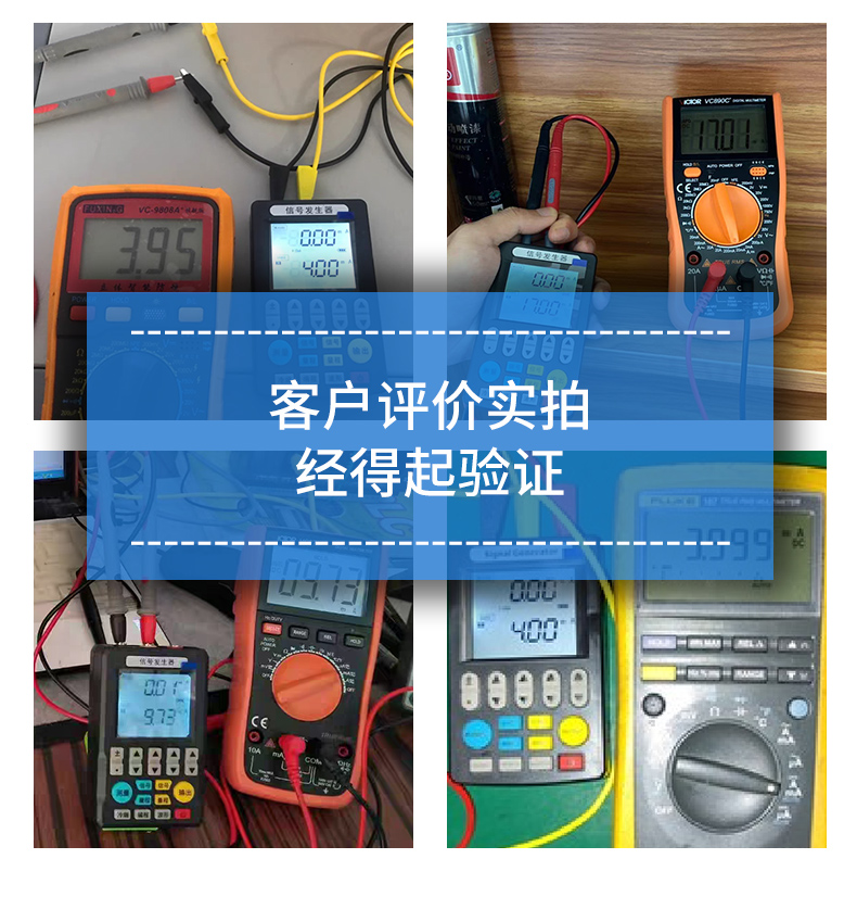 多功能信号发生器_SIN-C703
