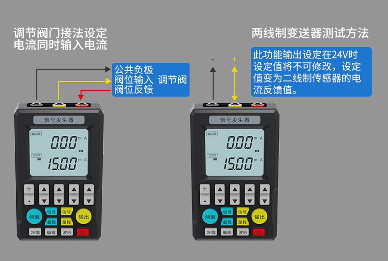 多功能信号发生器_SIN-C703