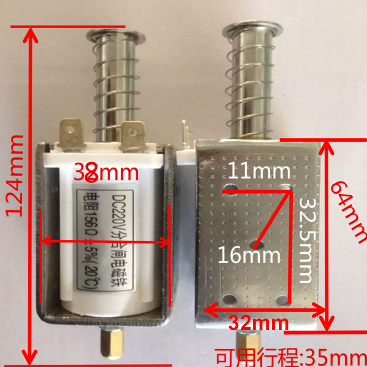 VS1分合闸线圈ZN63分合闸电磁铁DC220V AC220V 130欧131.5欧198欧