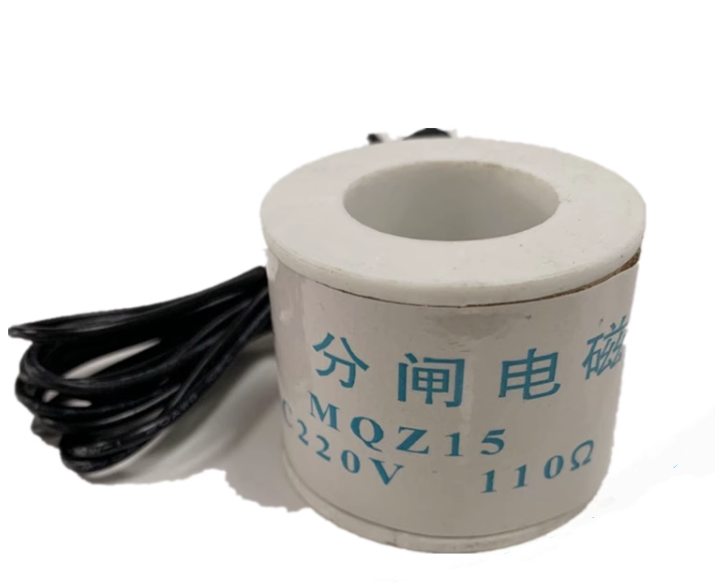 MQZ15分合闸线圈110欧 DC220V VS1+分合闸电磁铁13O欧 135欧