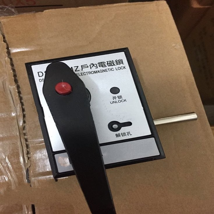 VDSN-BMZ 户内高压电磁锁10KV 35KV额定电压